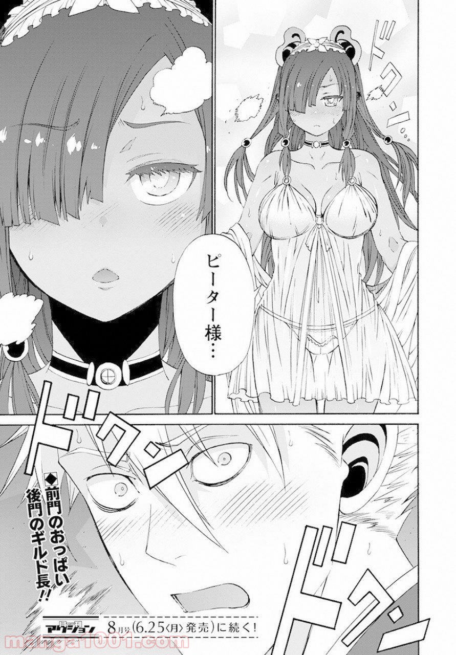 P37