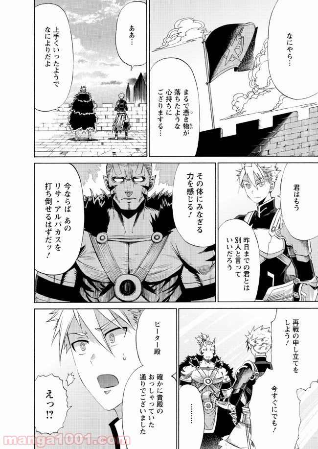 P31