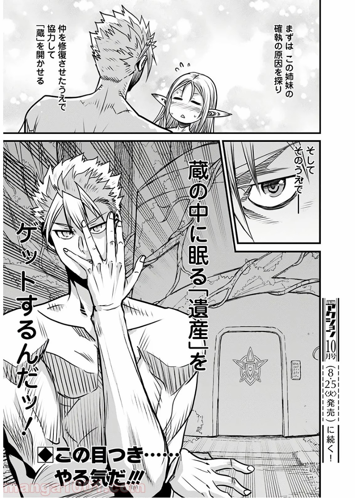 P38