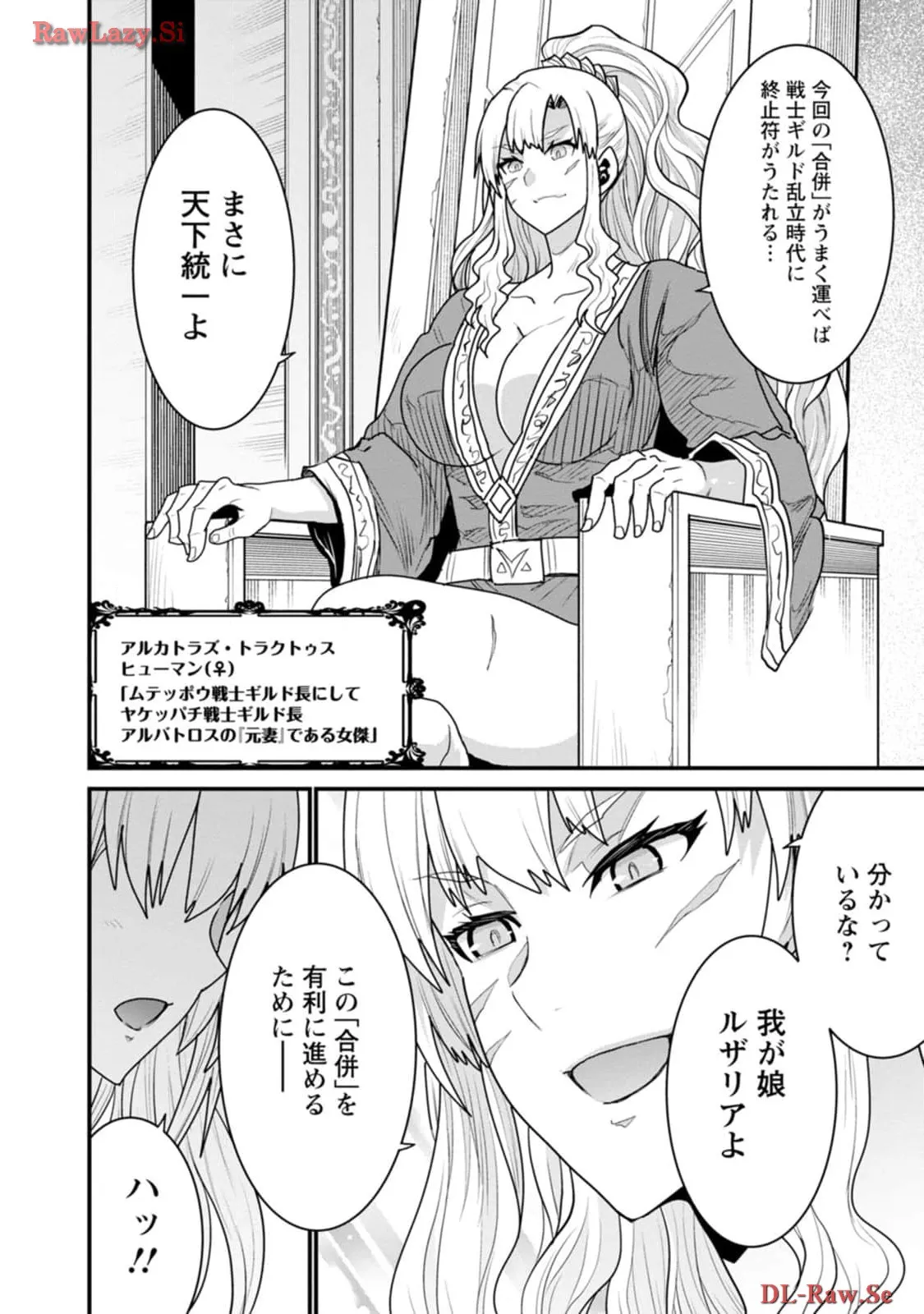 P32