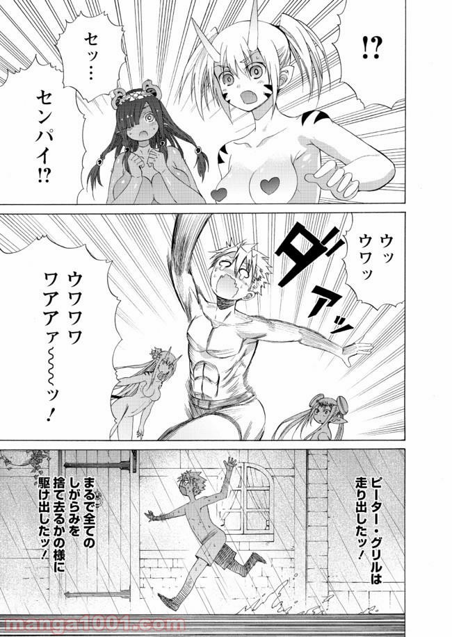 P31