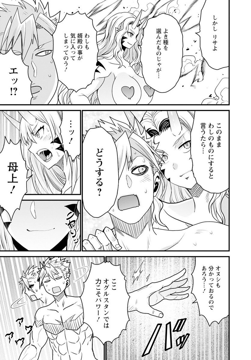 P33