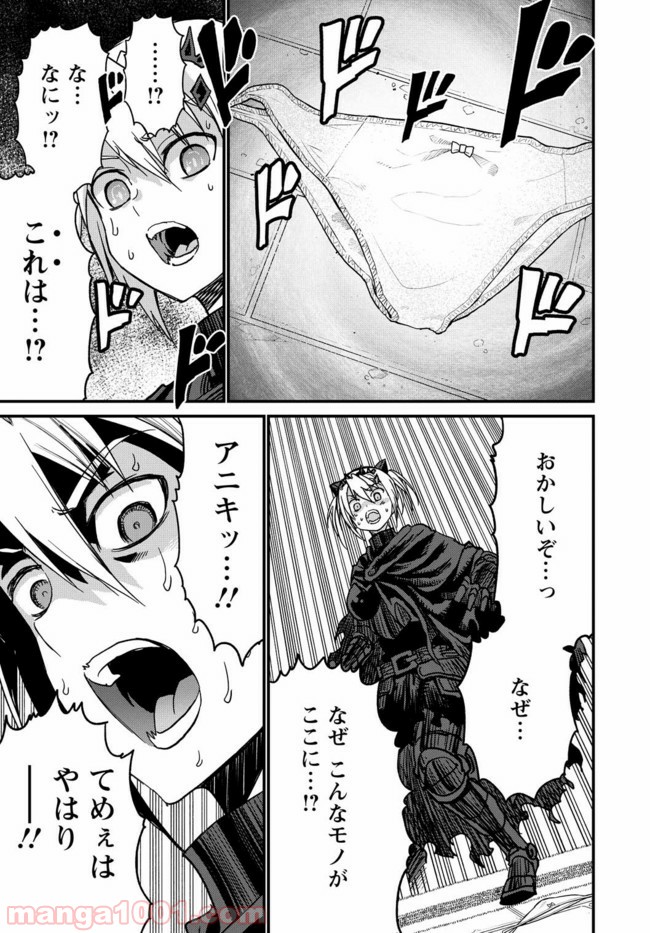 P25