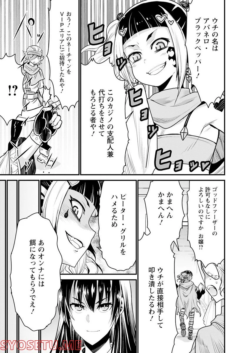 P15