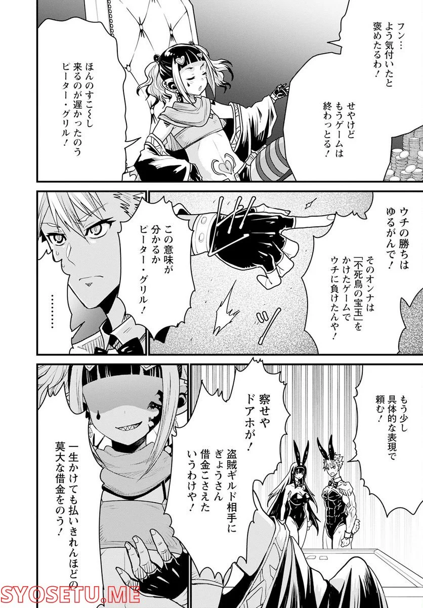 P22