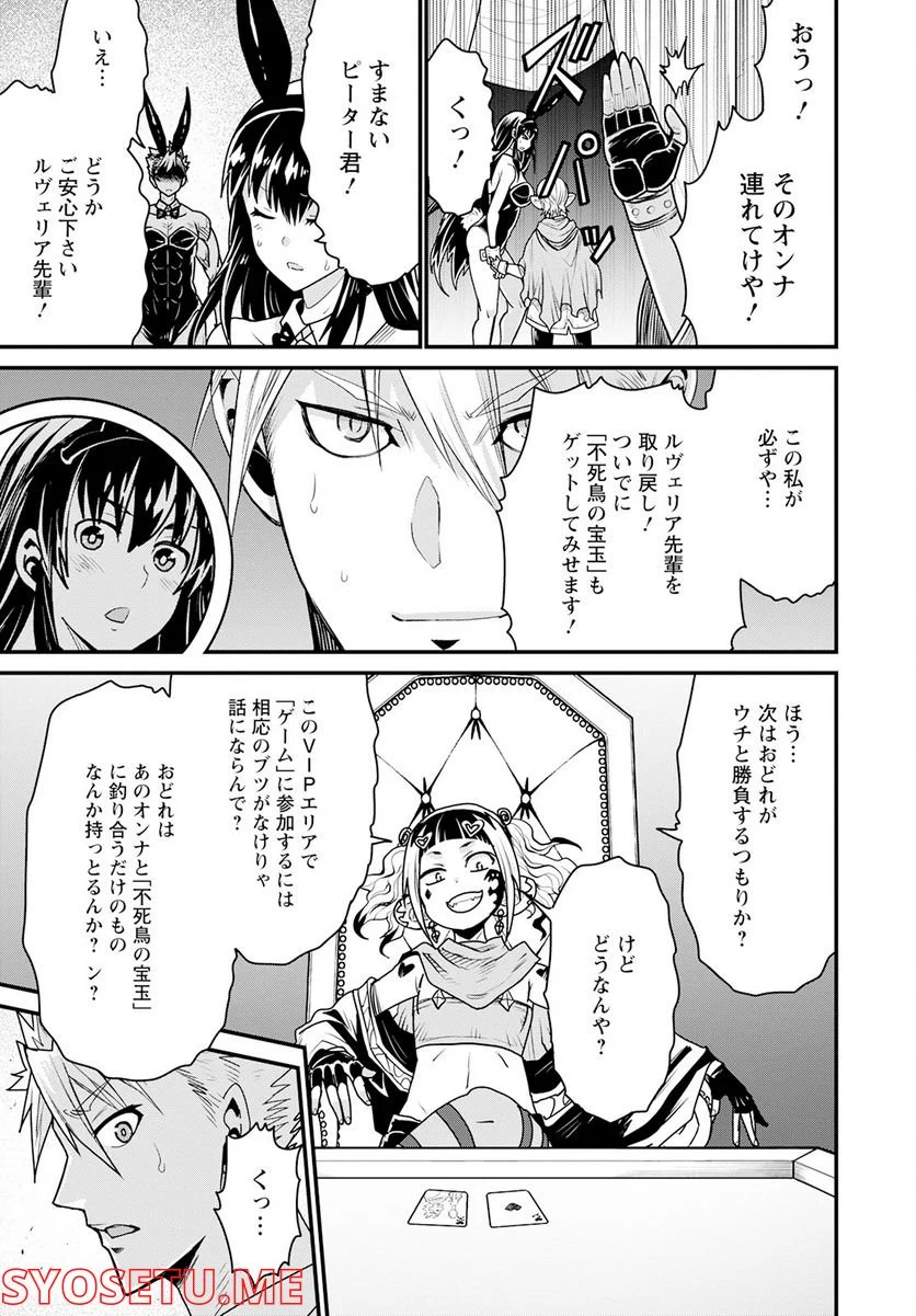 P23