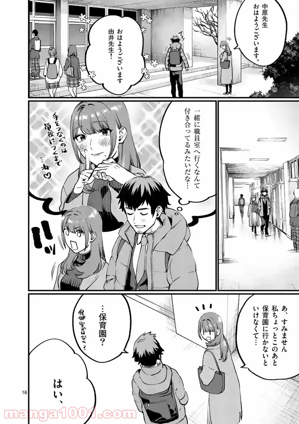 P16