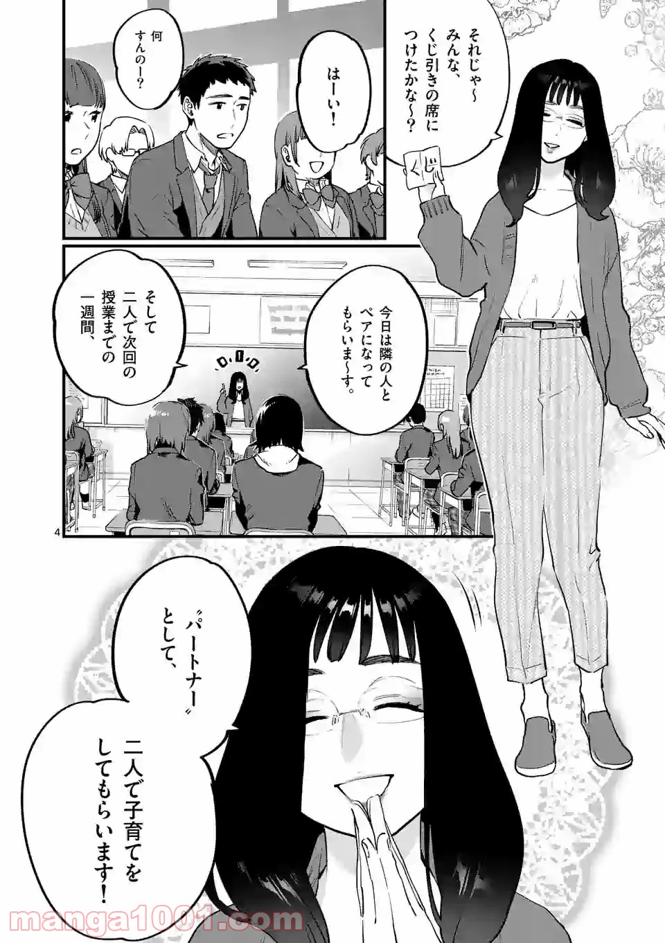 P4