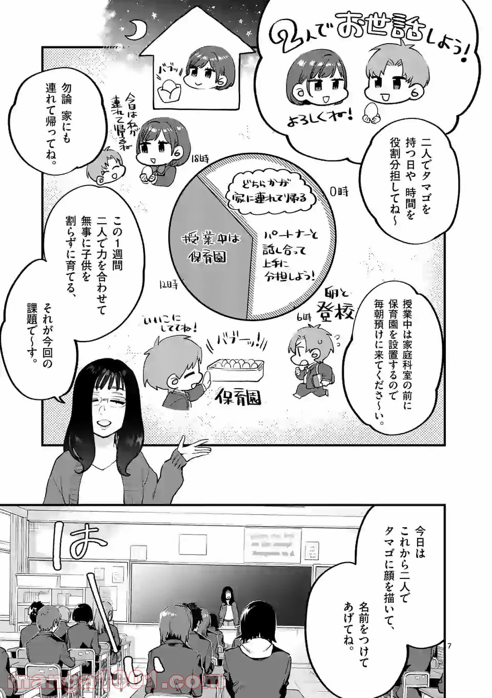 P7