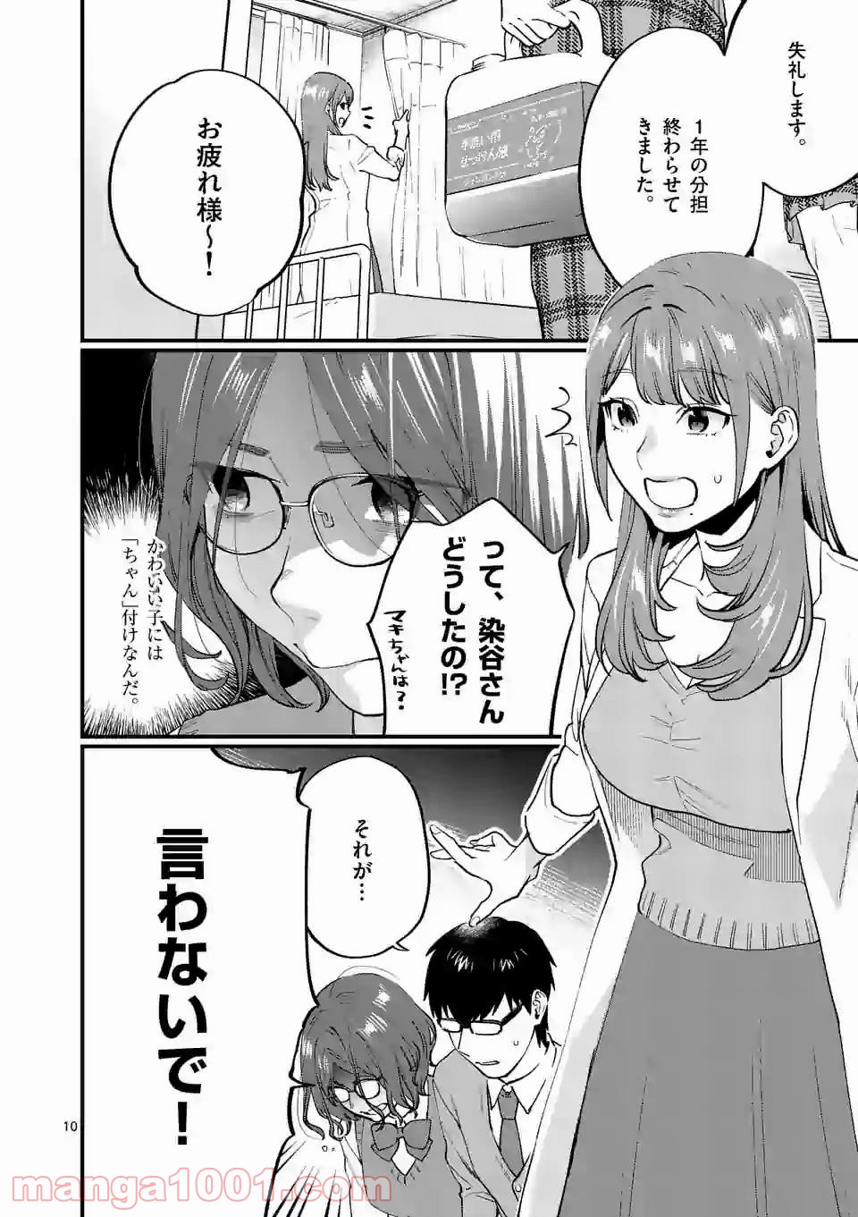 P10
