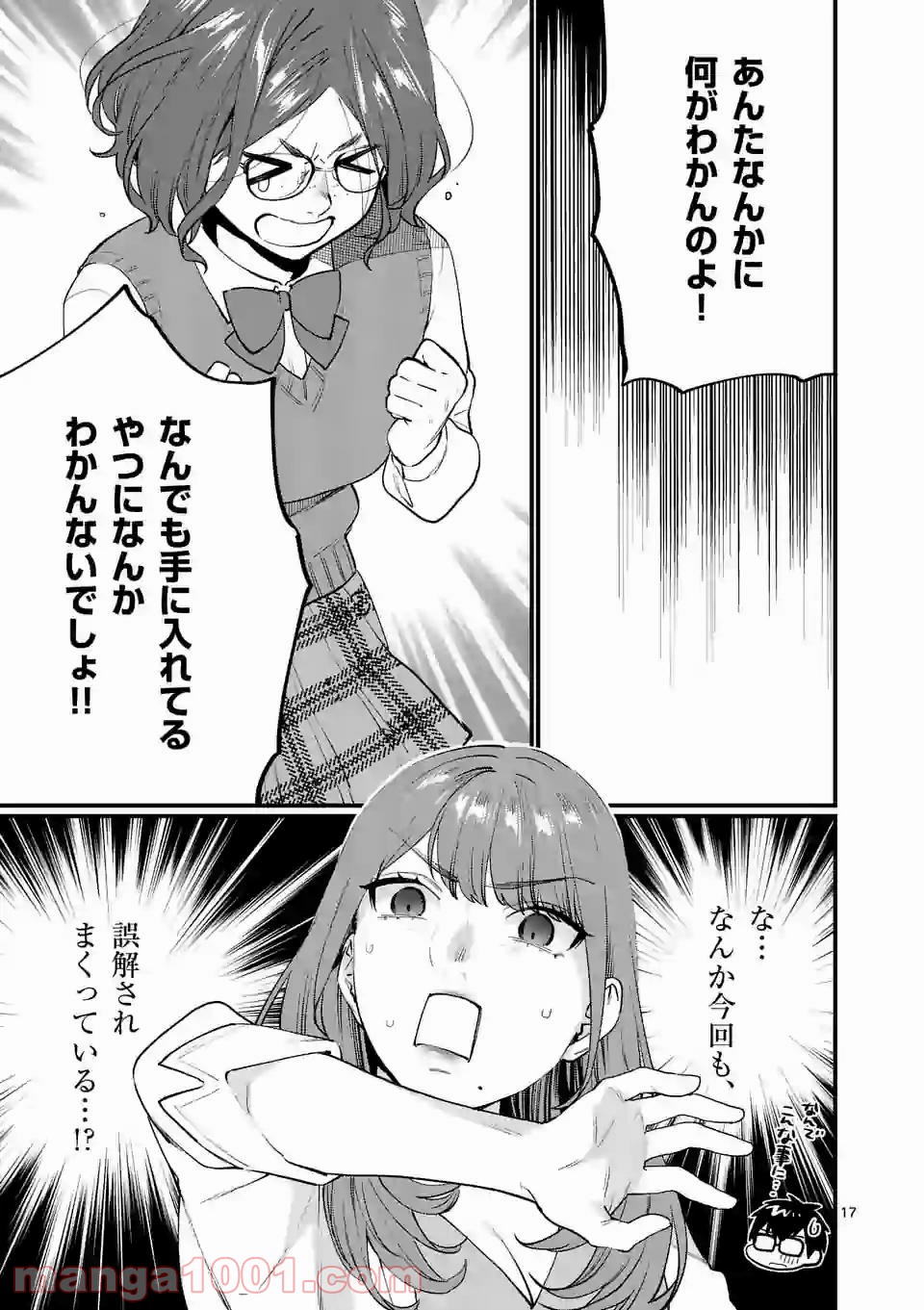 P17