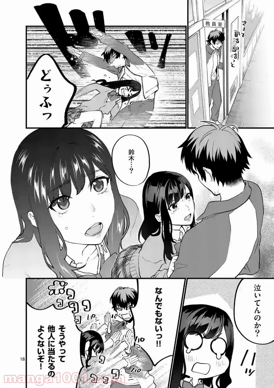 P18