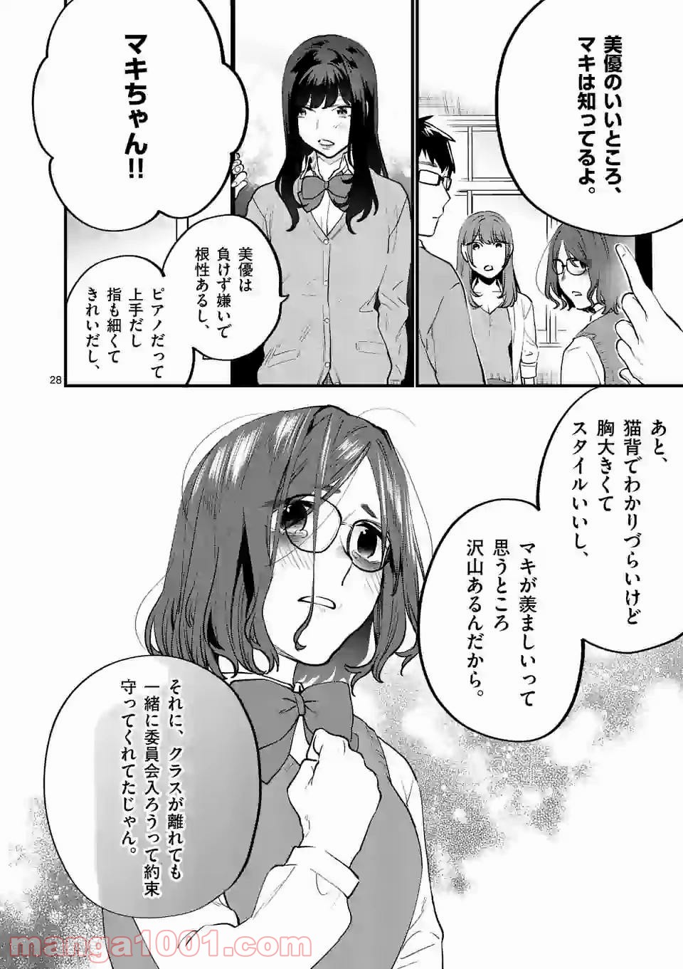P28
