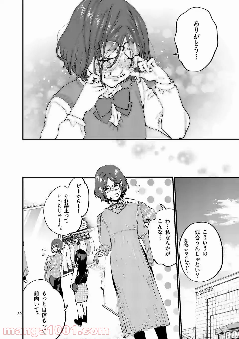 P30