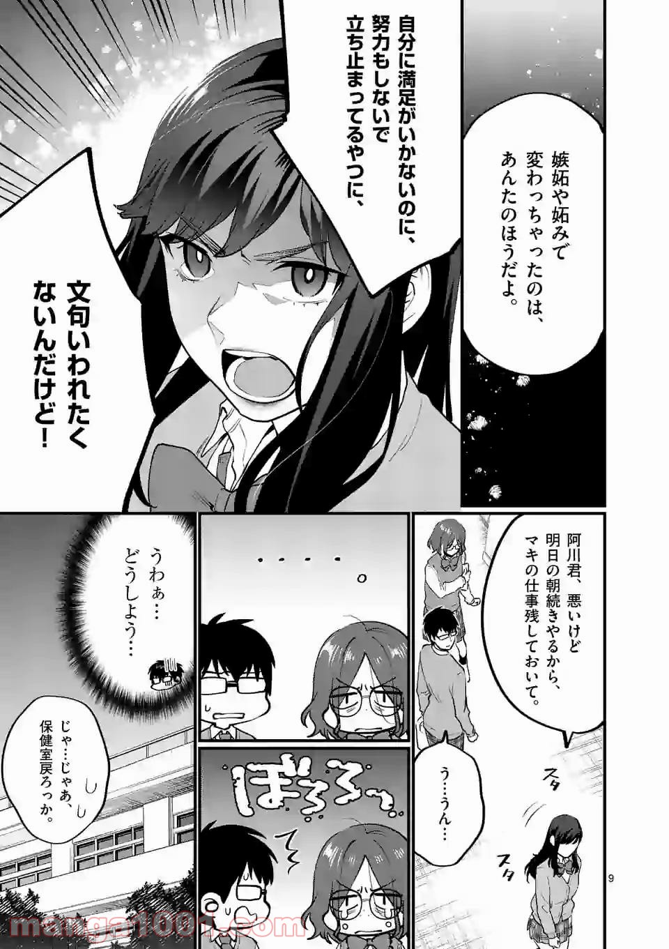P9