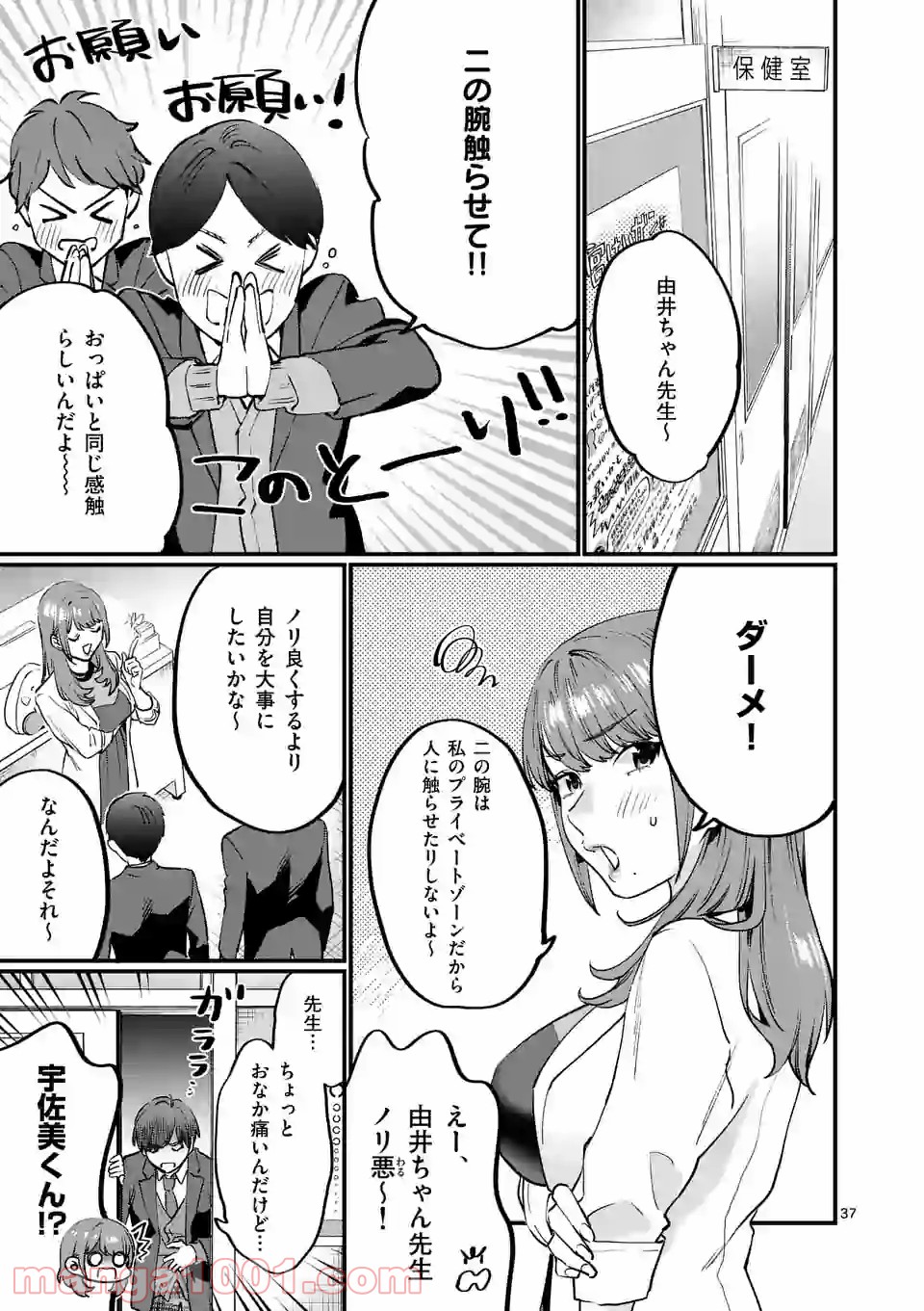 P22