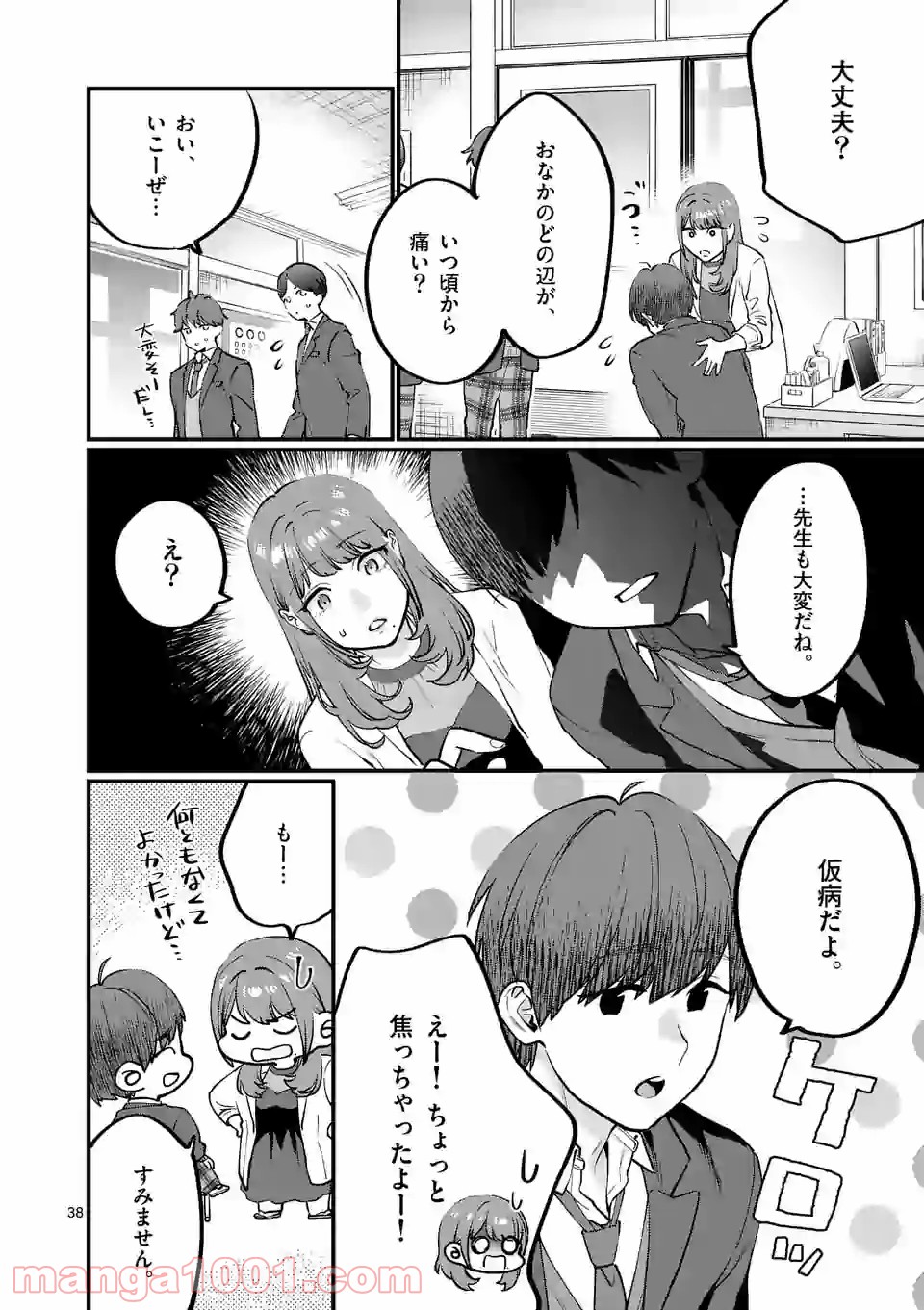 P23