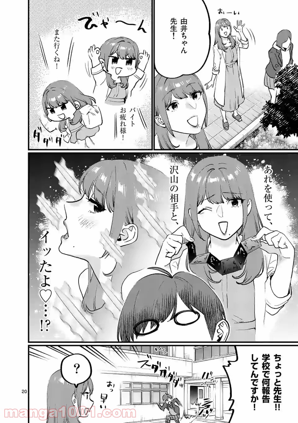 P5