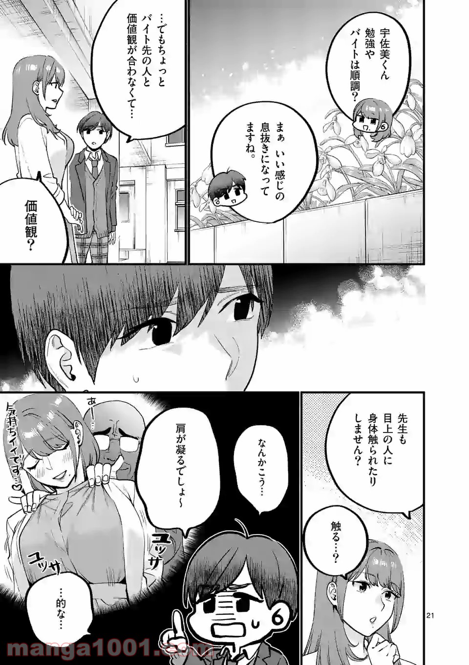 P6