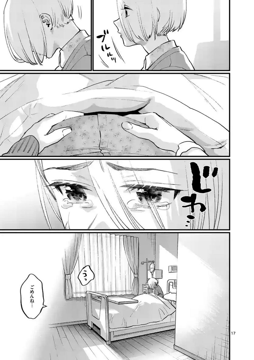 P17