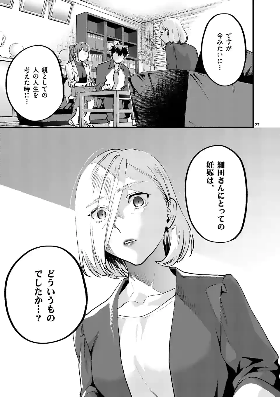 P27