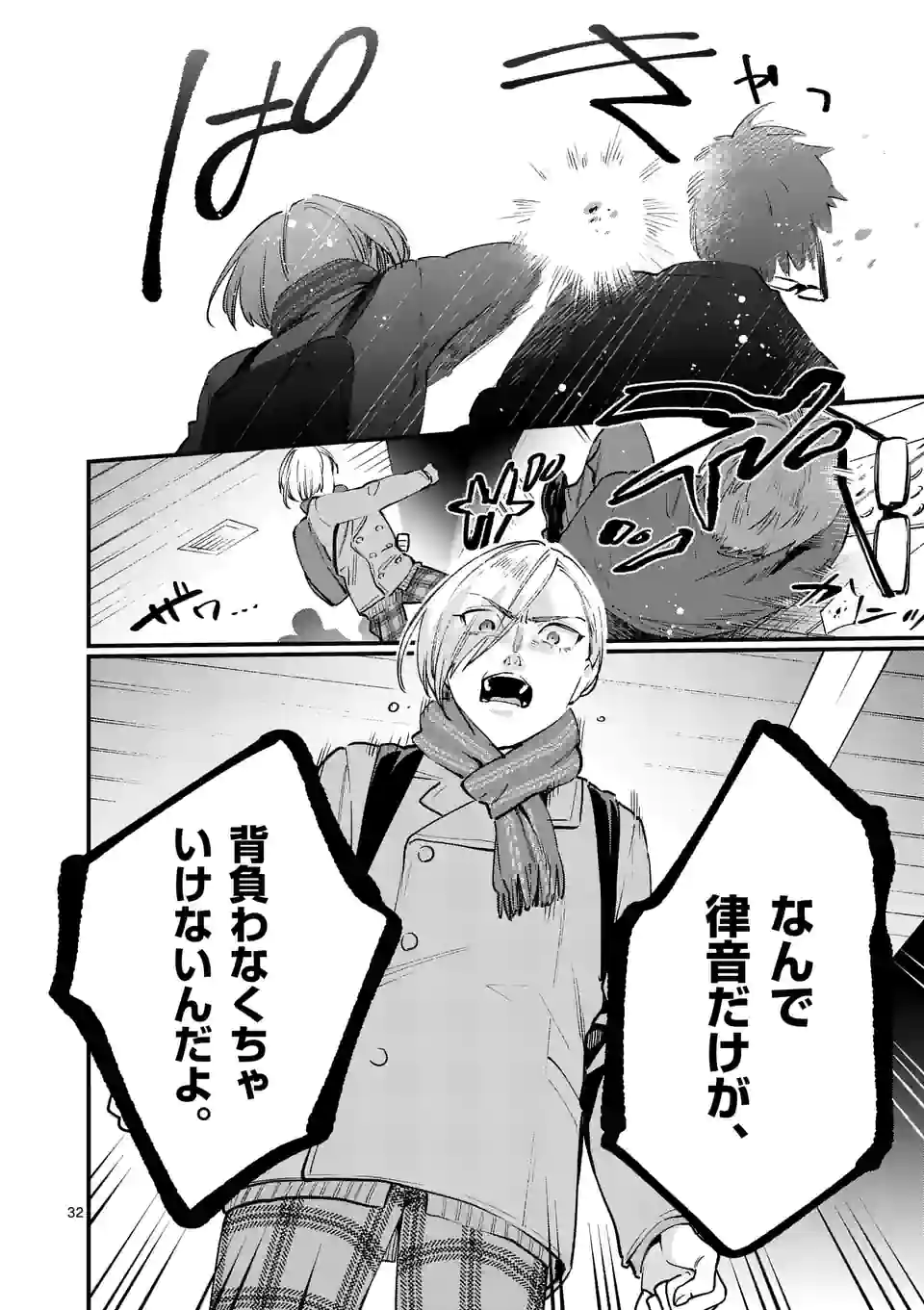 P32