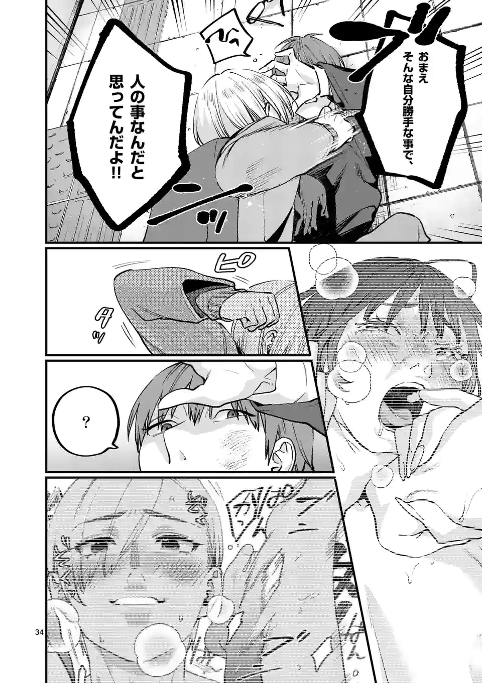 P34