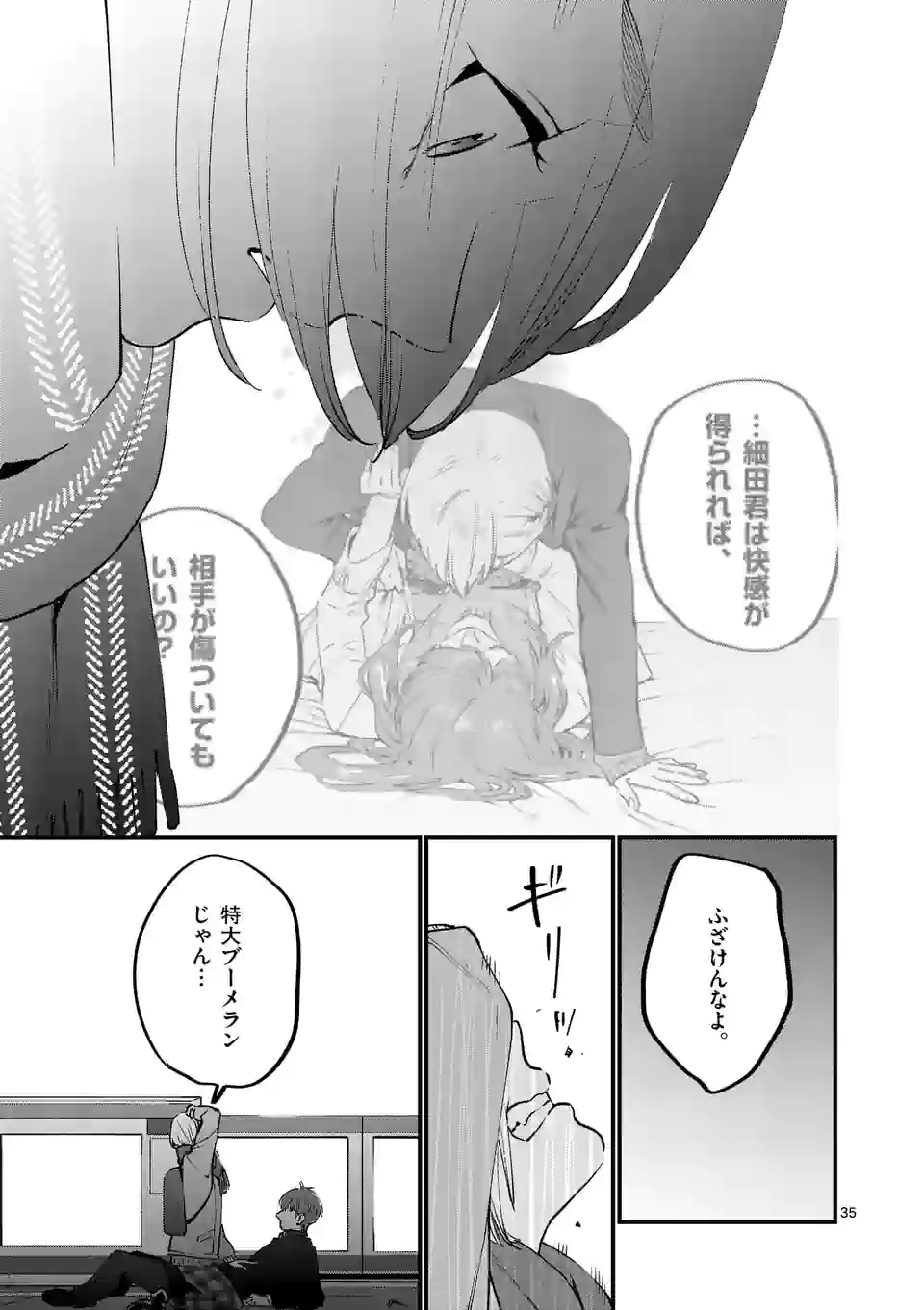P35
