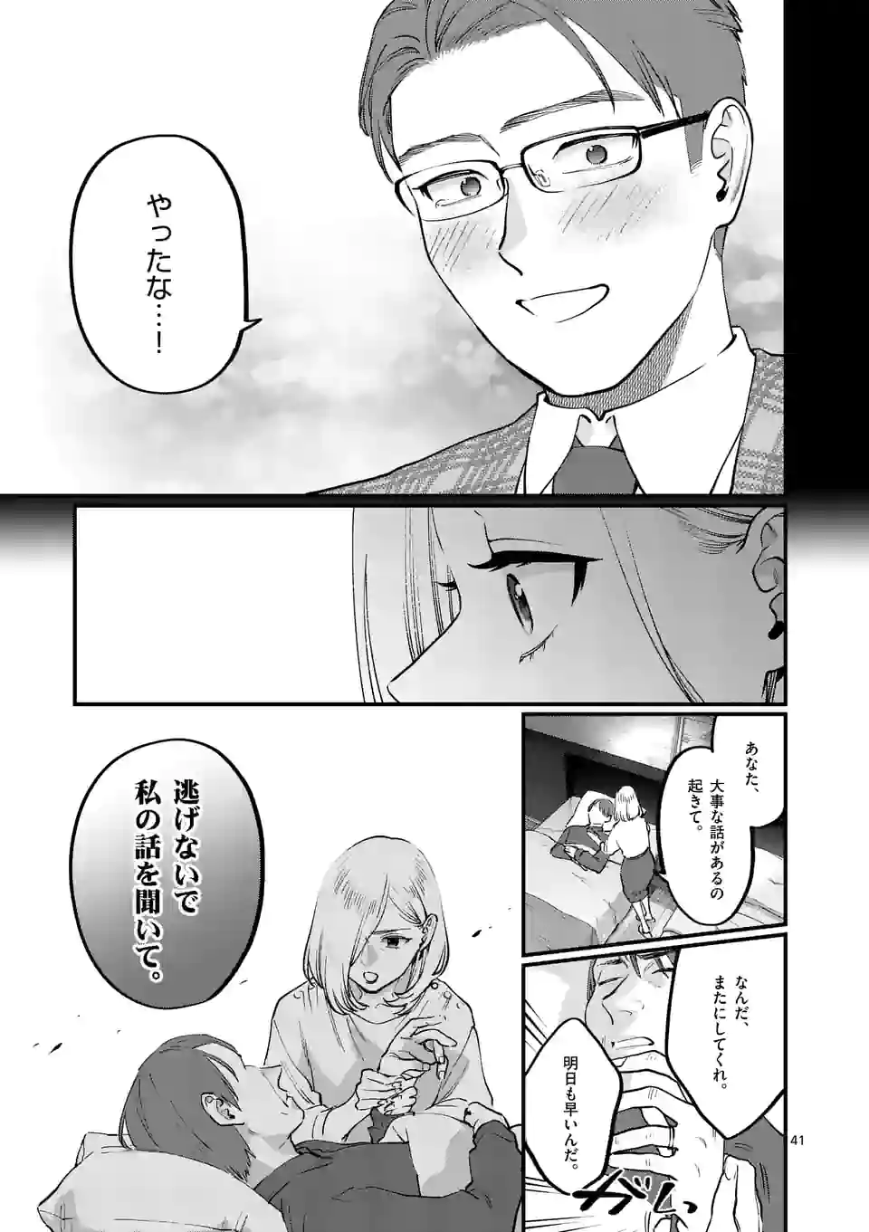P41