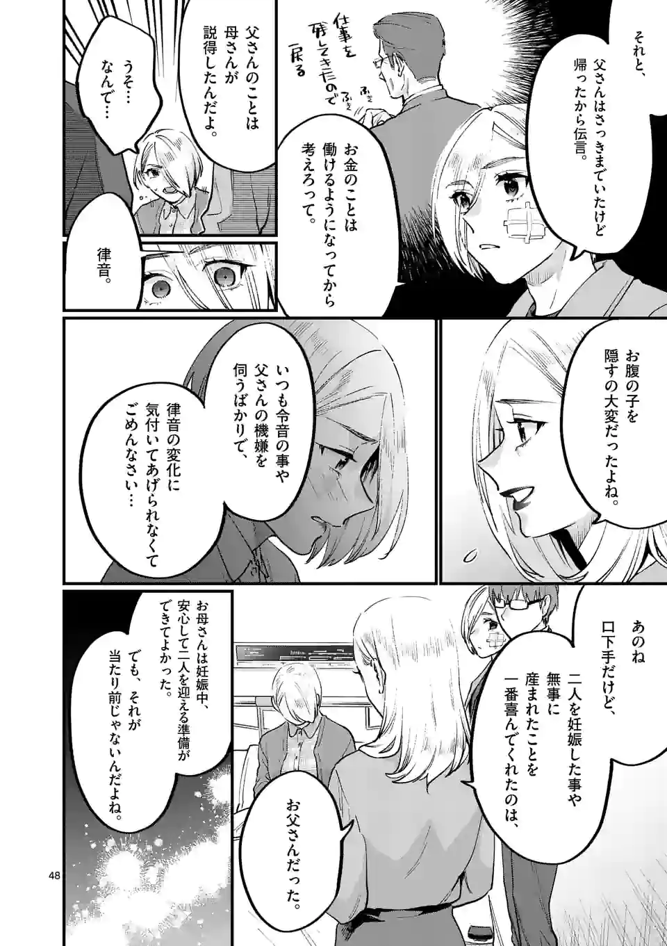 P48