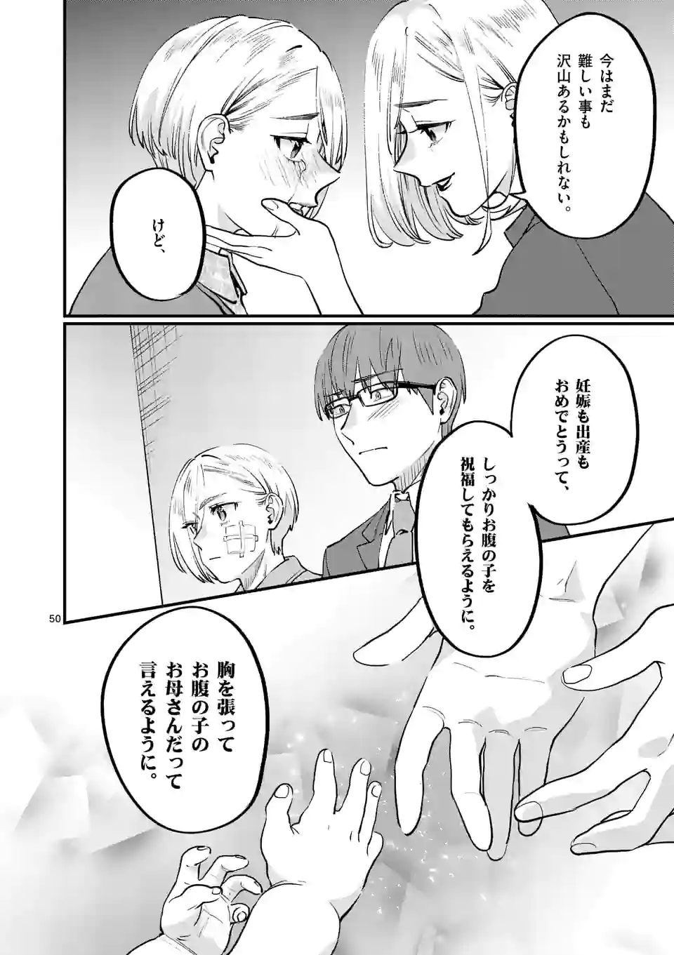 P50