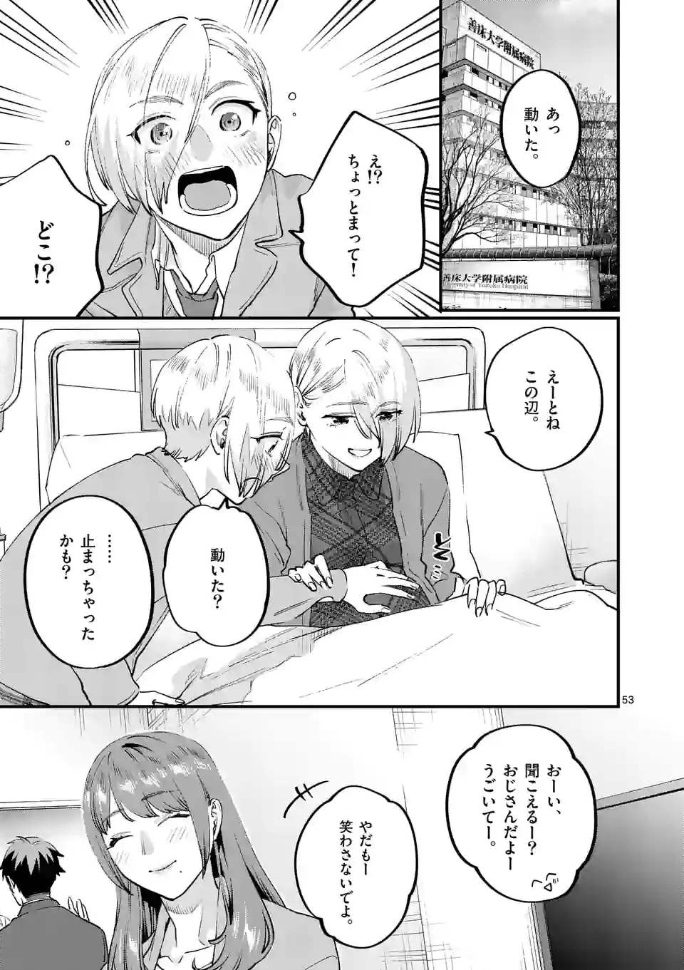 P53