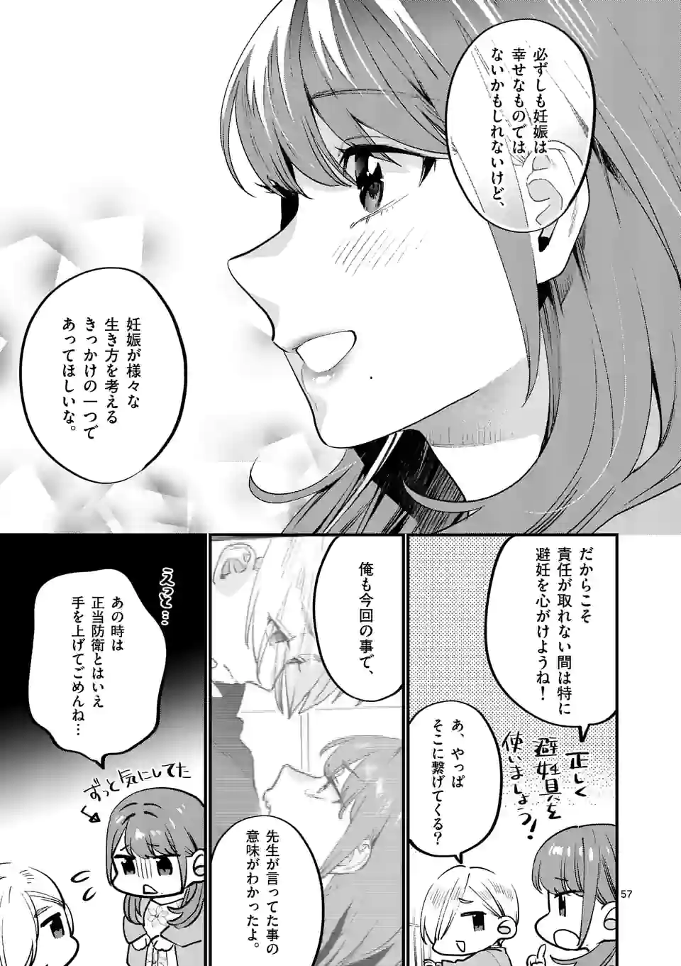 P57