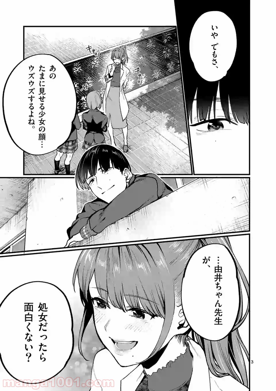 P3