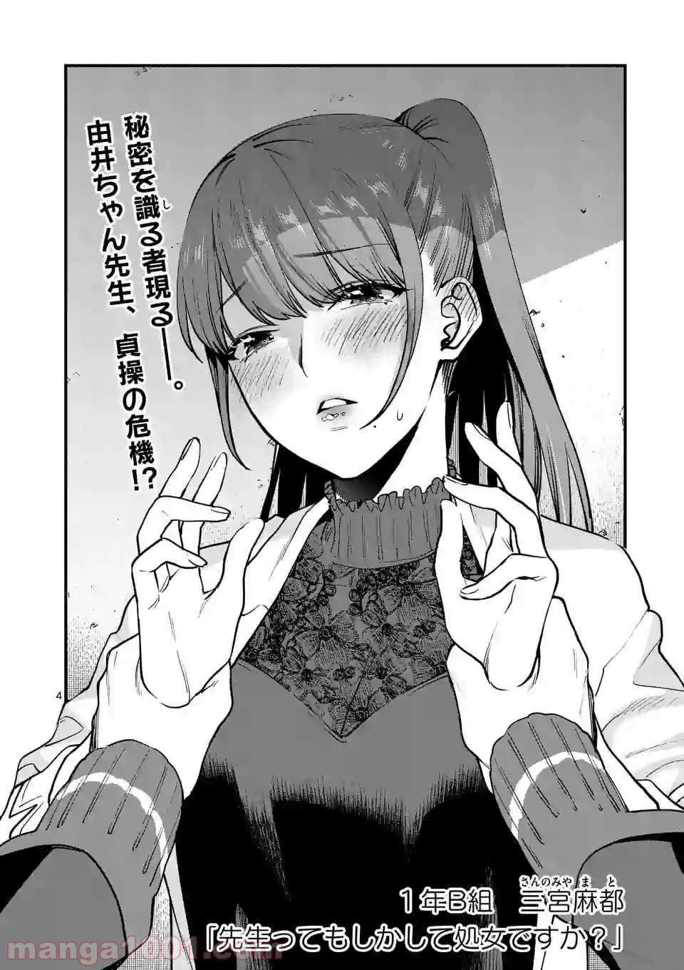 P4