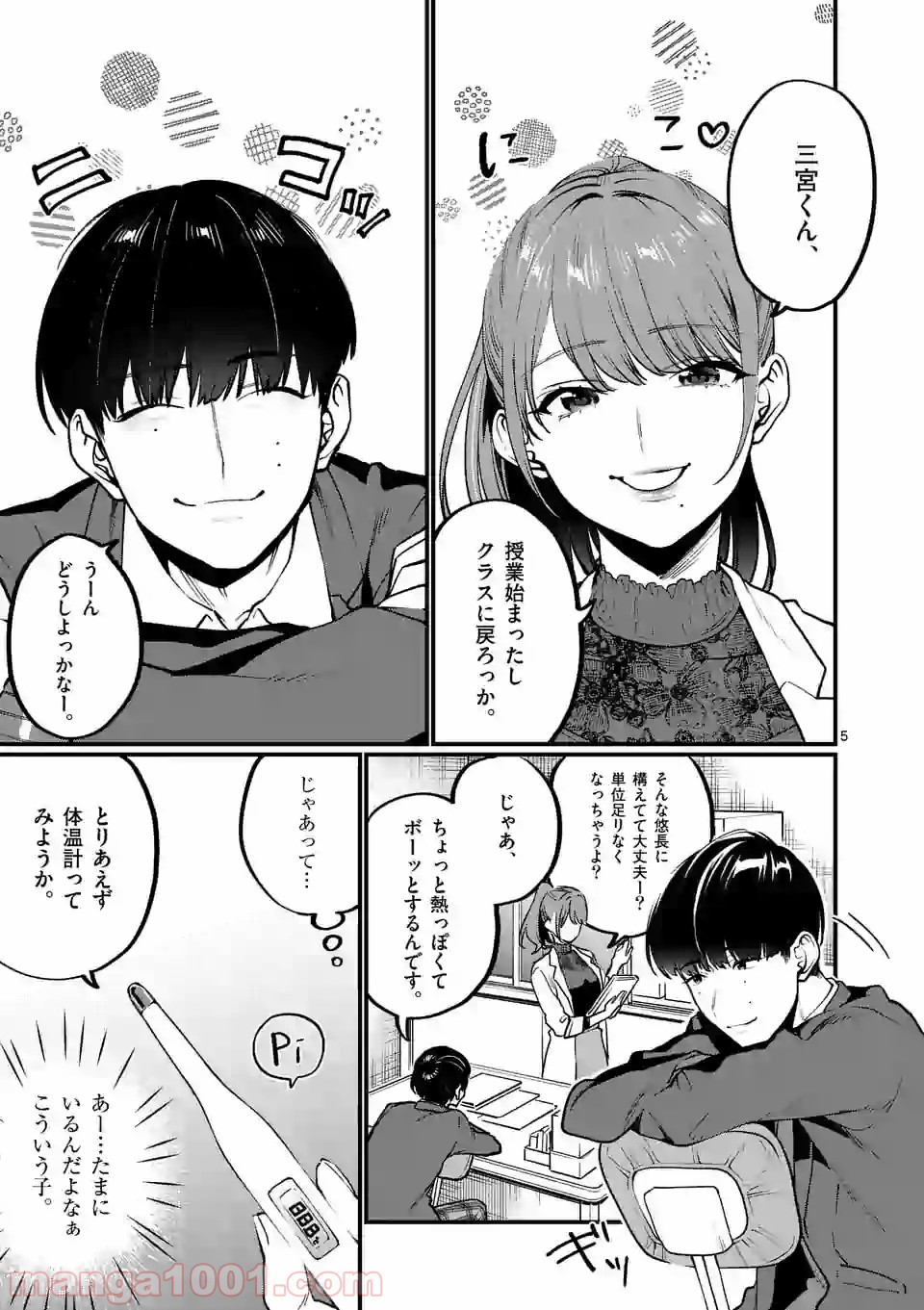 P5