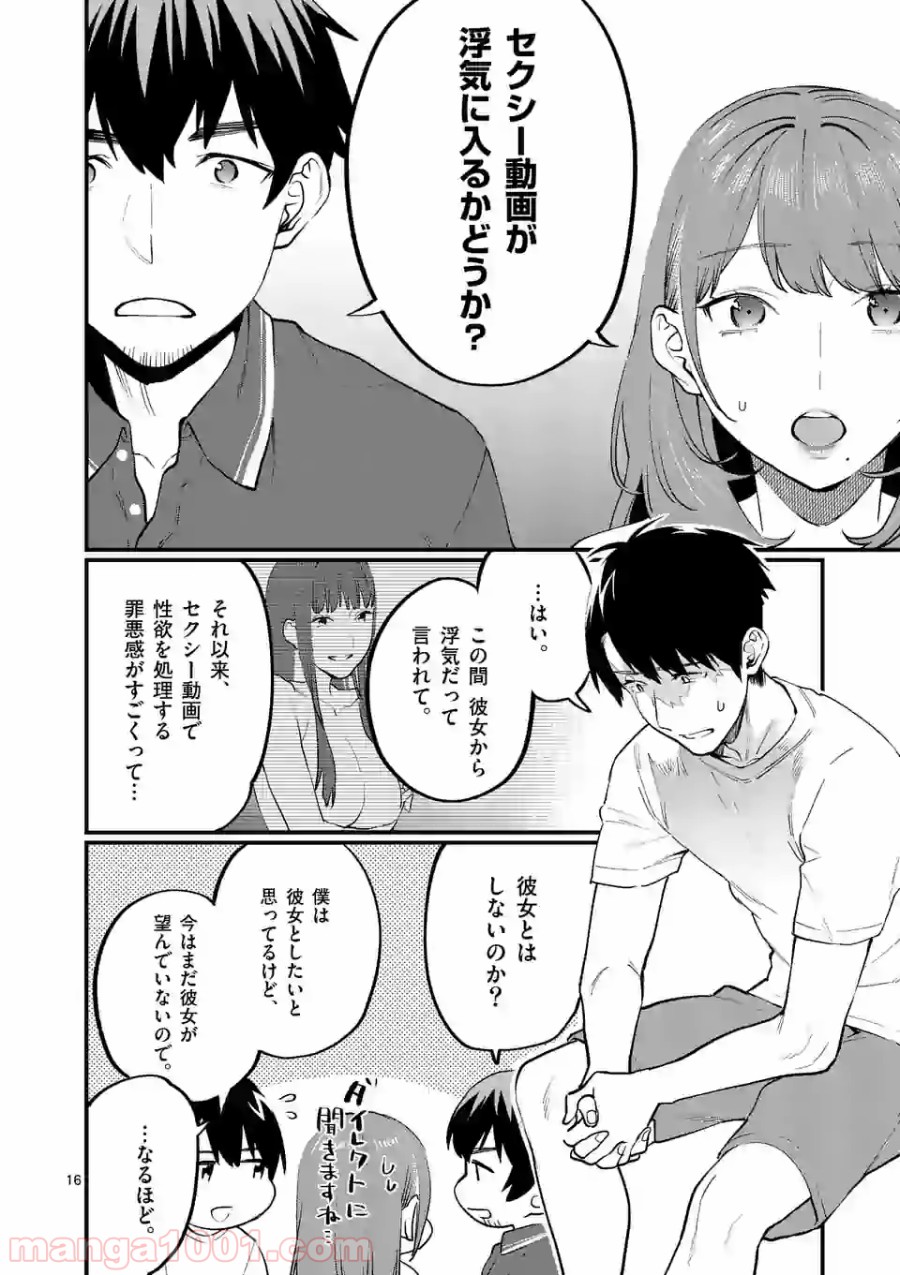 P16