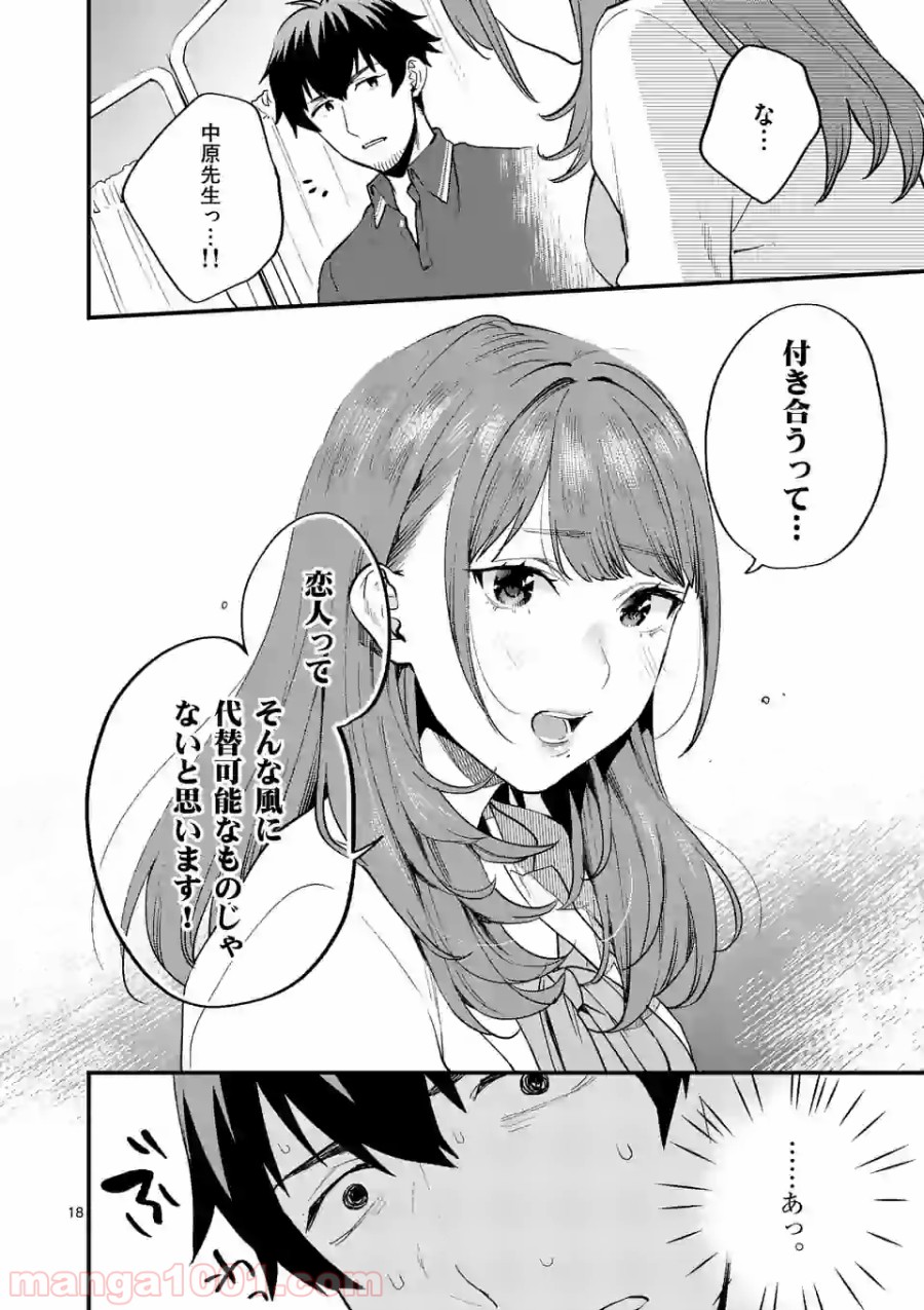 P18