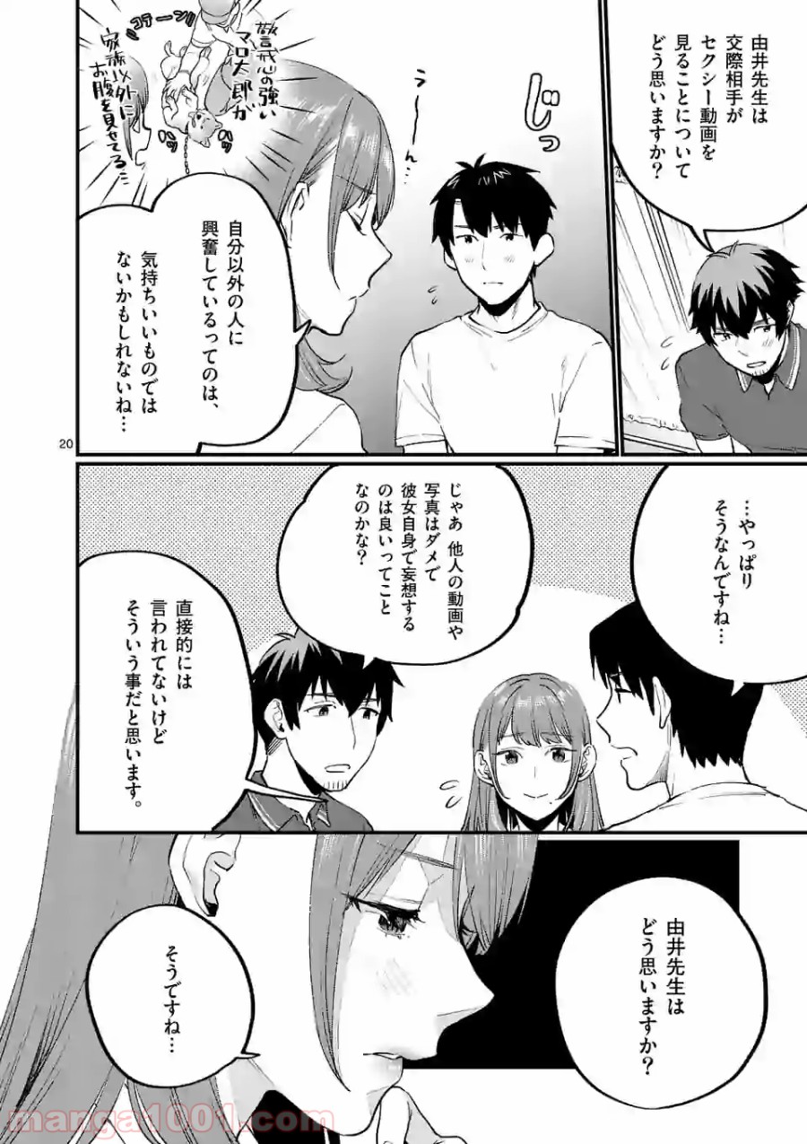 P20