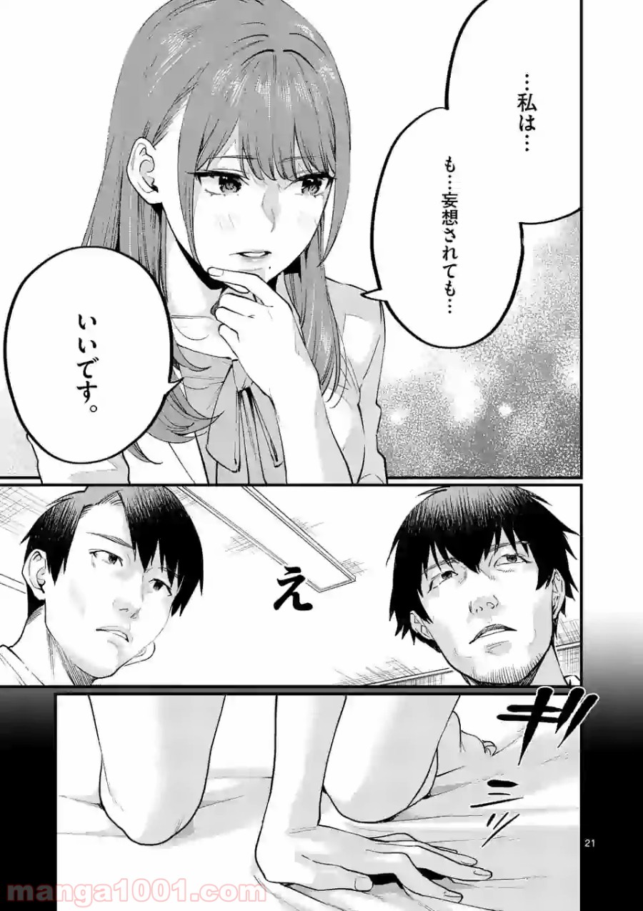 P21