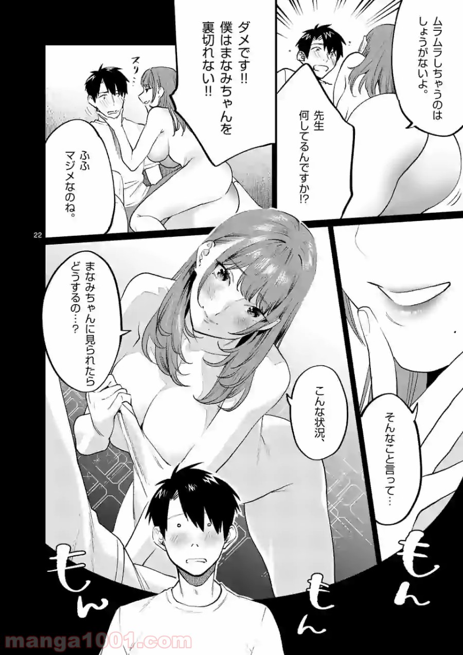 P22