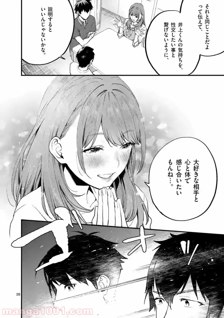 P26