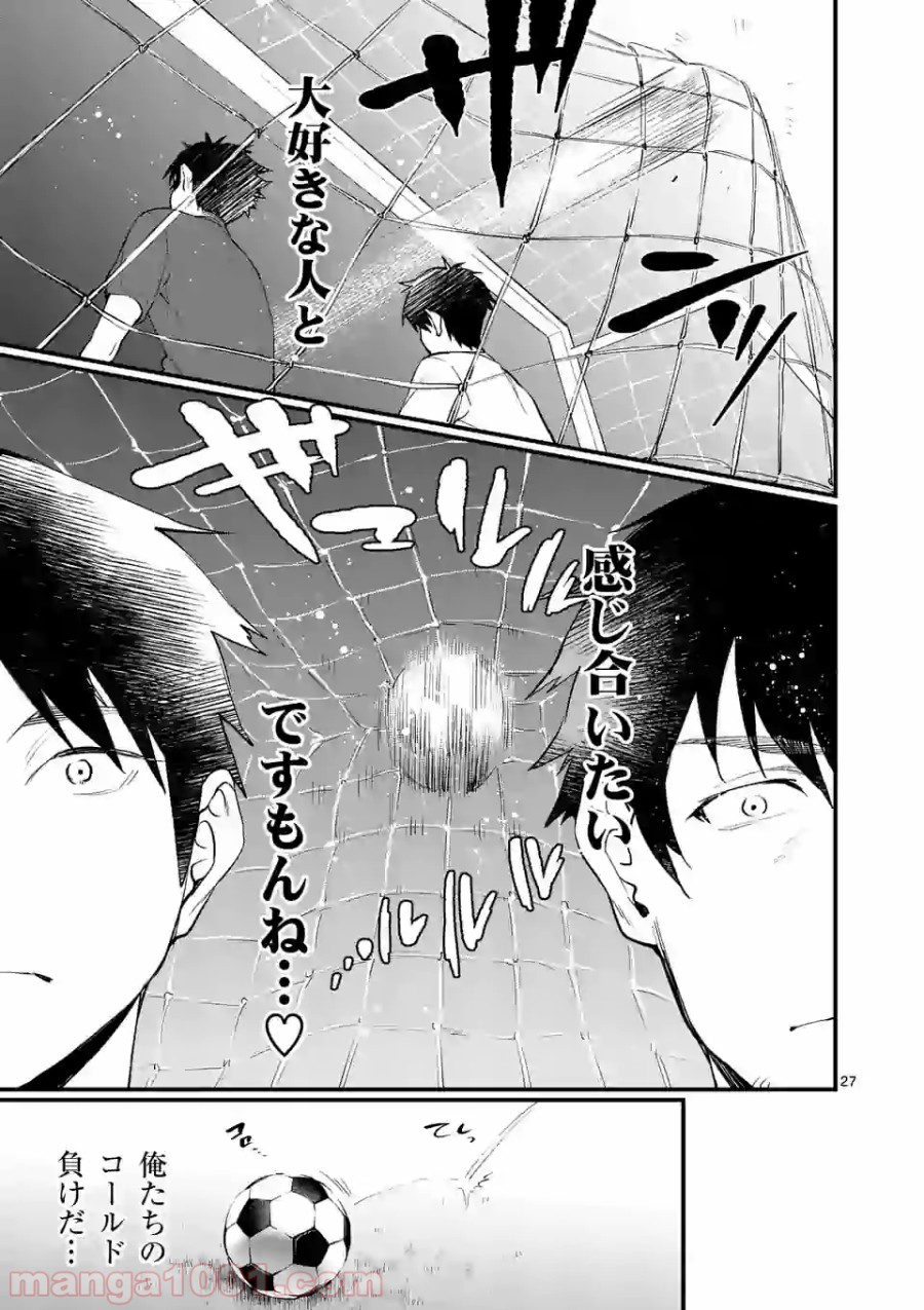 P27