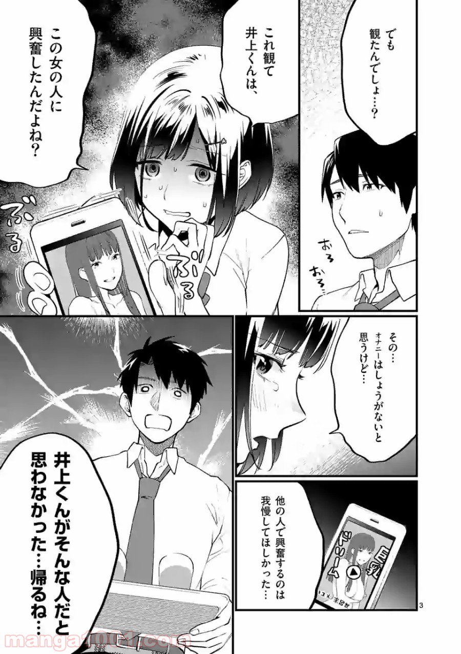 P3