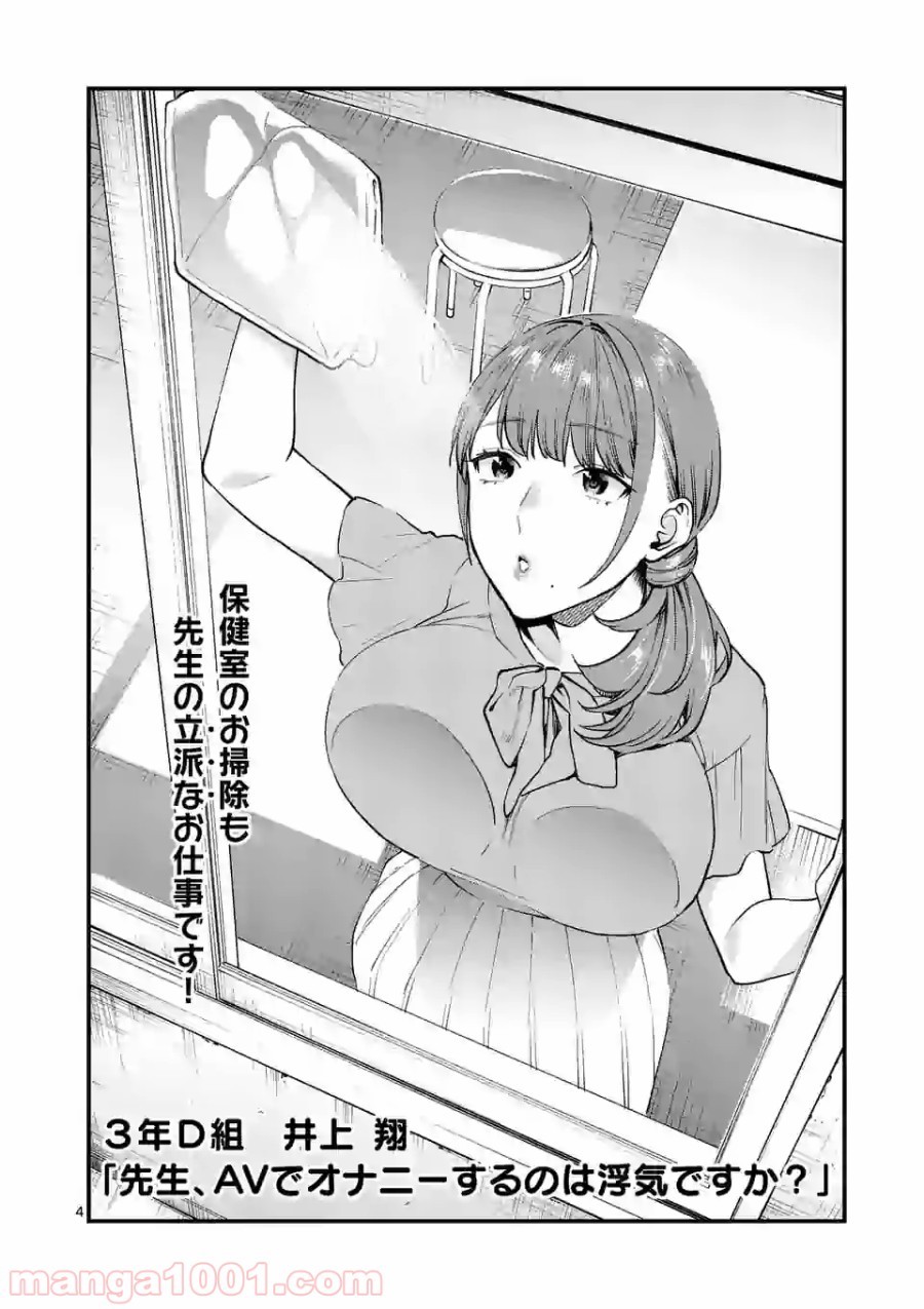 P4