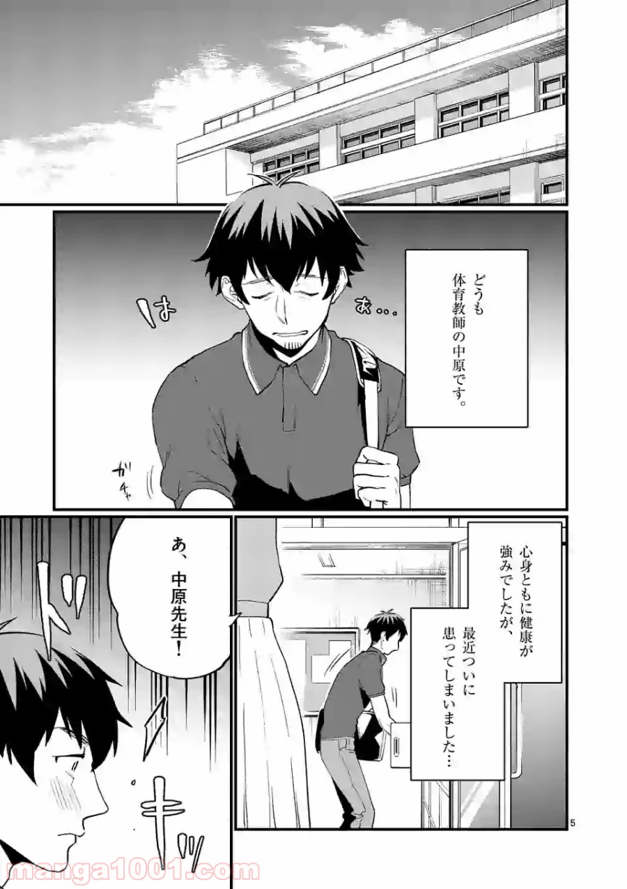 P5