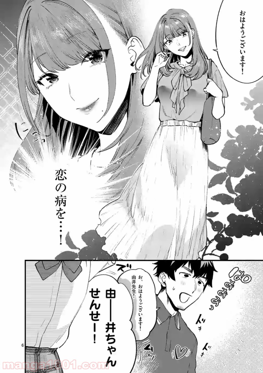 P6