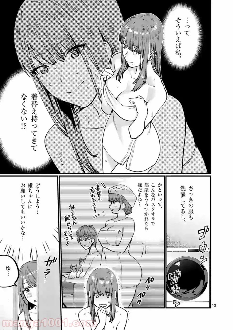 P13
