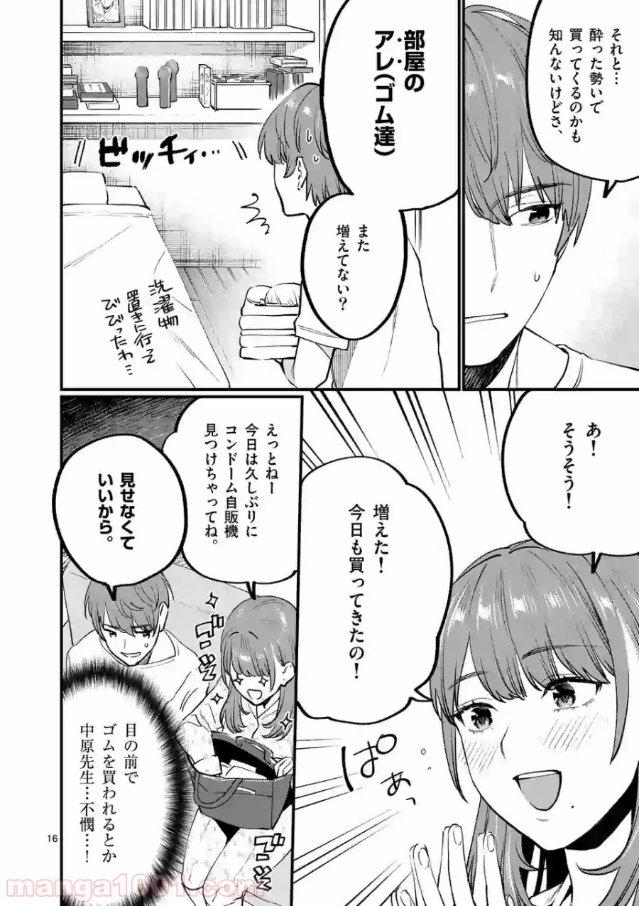 P16