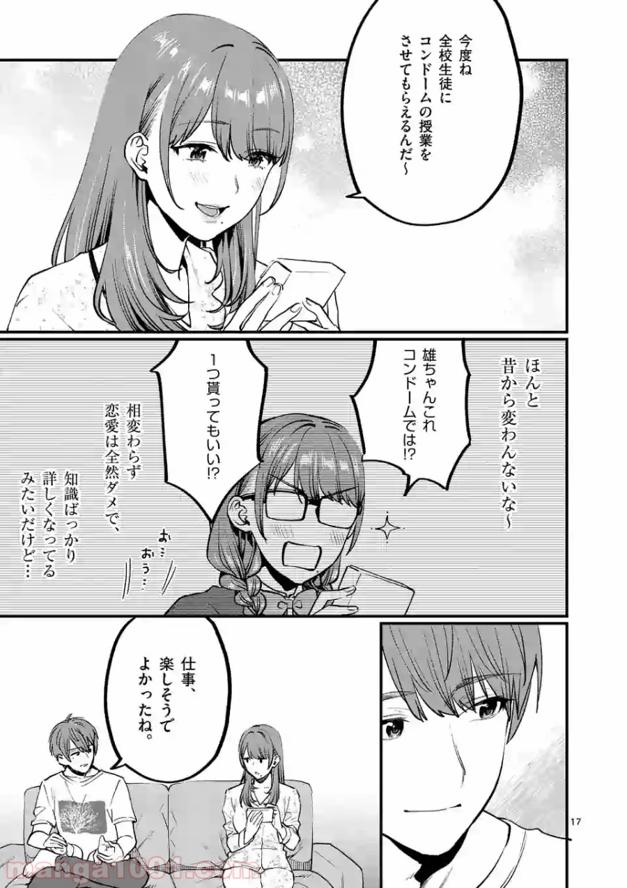 P17